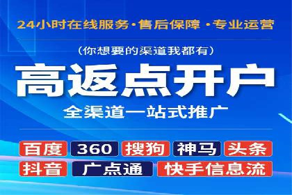 抖音信息流广告案例分析：短视频营销新思路